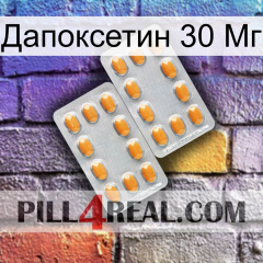 Дапоксетин 30 Мг cialis4